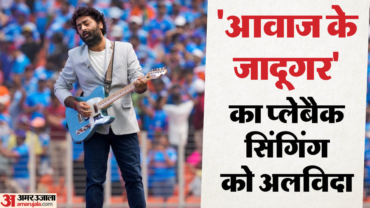 Arijit Singh Announces Retirement From Playback Singing Say Thanks To Fans Everyone Getting Shocked