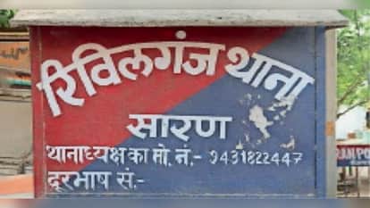 Bihar News: Bike mechanic killed in high-speed Hyva collision on Chapra–Manjhi main road