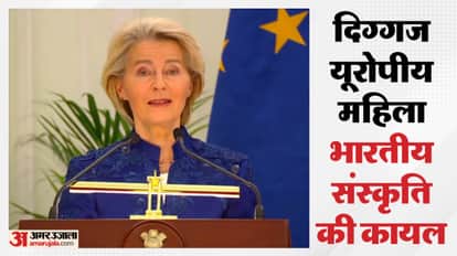 Makar Sankranti EU Leader Ursula von der Leyen Mention beginning of sun northward journey darkness to light