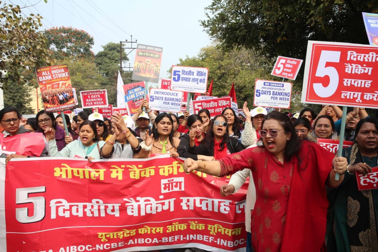 Bhopal News: Bank employees in Bhopal go on strike demanding a 5-day week, most branches remain closed, work h