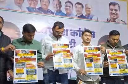 Bhopal News: Politics intensifies in Madhya Pradesh over contaminated water; Youth Congress to take to the str