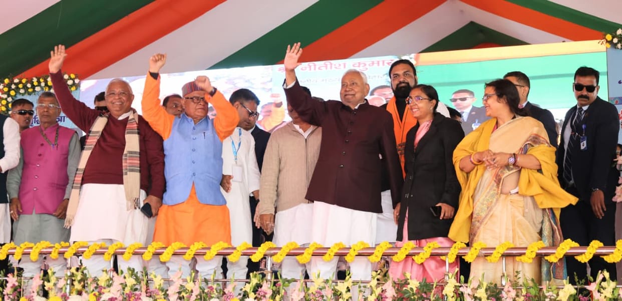 Bihar News: CM Nitish Kumar's samriddhi yatra in Madhubani, Education City NDA Jdu