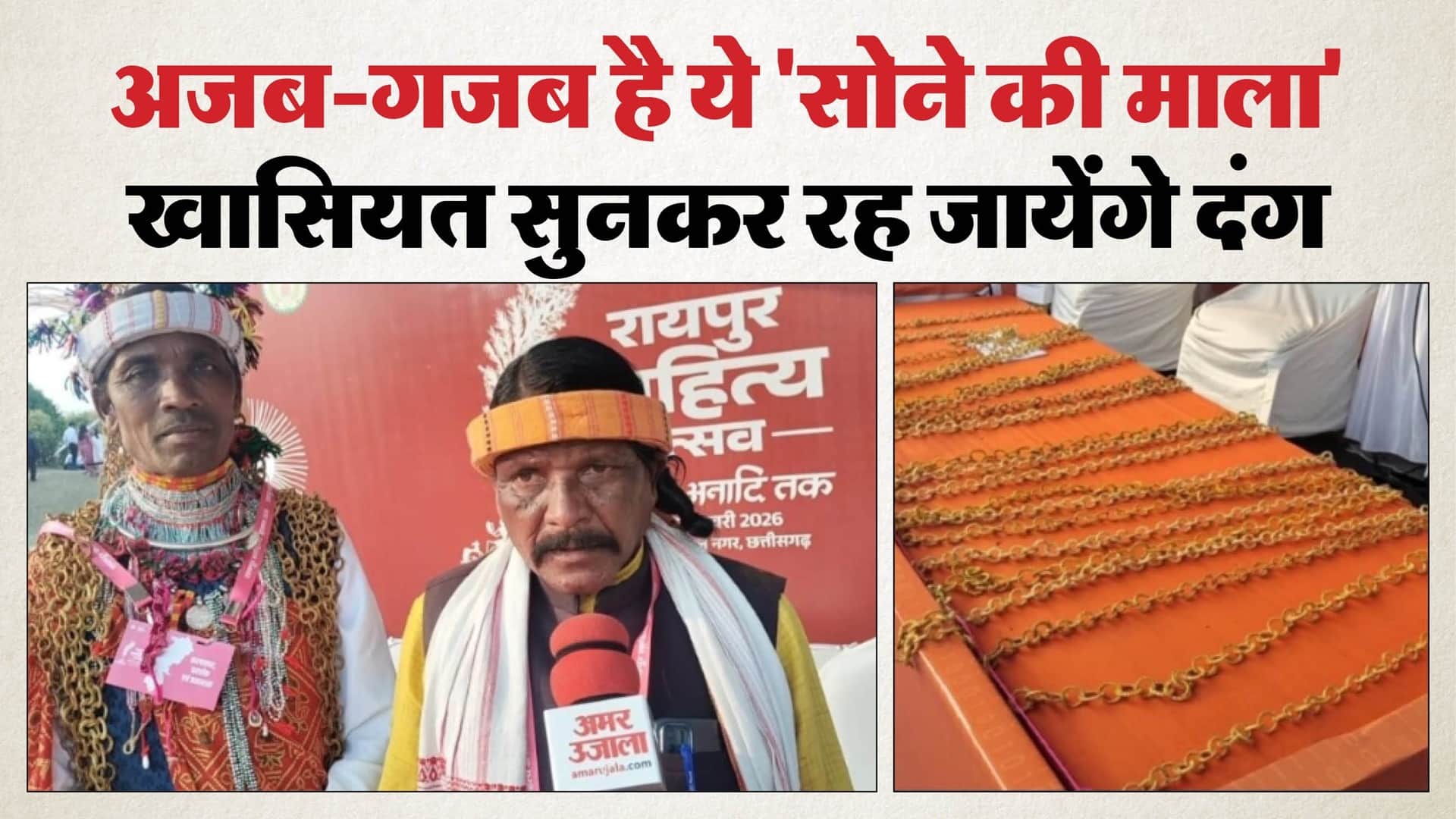 ग्रॉफिक्स: अमर उजाला डिजिटल