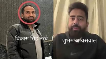 Cough Syrup Case Vikas Singh Narve friend of Shubham Jaiswal arrested by Varanasi police from Siddharthnagar