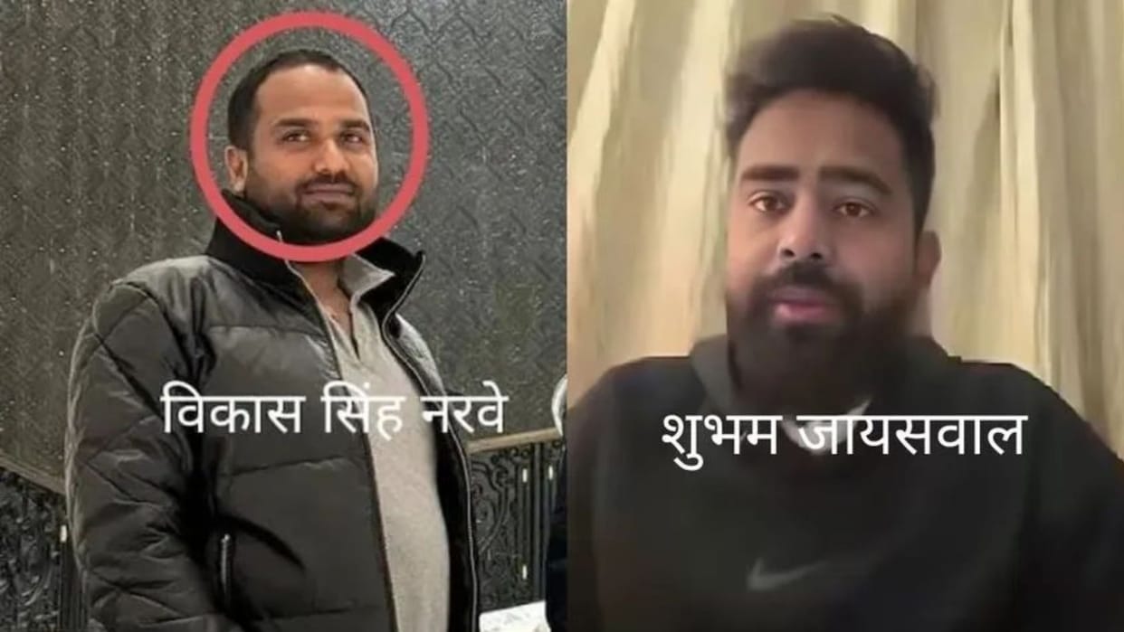 Cough Syrup Case Vikas Singh Narve friend of Shubham Jaiswal arrested by Varanasi police from Siddharthnagar