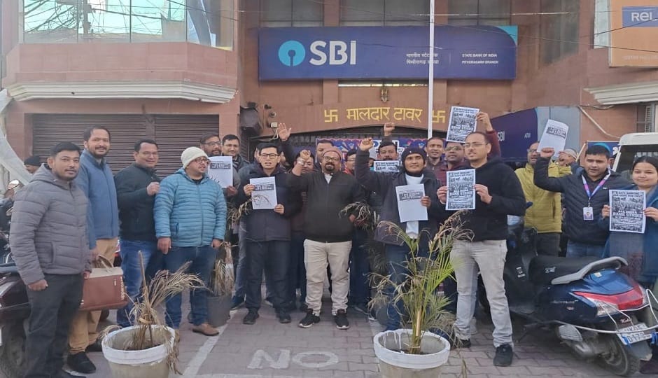 Bank employees go on strike, consumers suffer