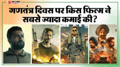 Border 2 Vs Pathaan Padmaavat Fighter Rang De Basanti Movies Box office collection On Republic Day 26 january