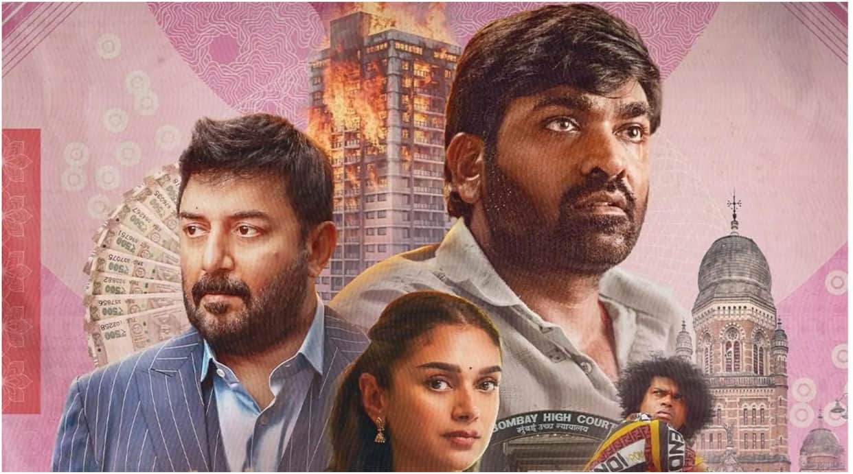 Gandhi Talks Trailer Release Vijay Sethupathi Aditi Rao Hydari Arvind Swami Silent Film Looking Impressive