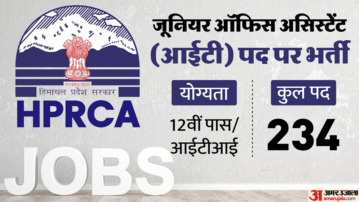 HPRCA JOA Recruitment 2026: Apply Online for 234 Junior Office Assistant IT Posts from Jan 27