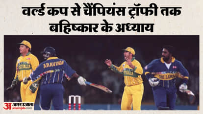 When Teams Said ‘No’: A Look at Venue Boycotts in ICC Events; when teams refused to play in ICC tournaments