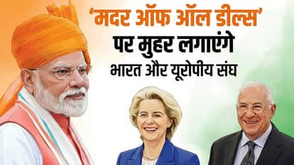 India EU Trade Deal Ursula Von Der Leyen US Tariffs Donald Trump Export European Union Free Trade Agreement