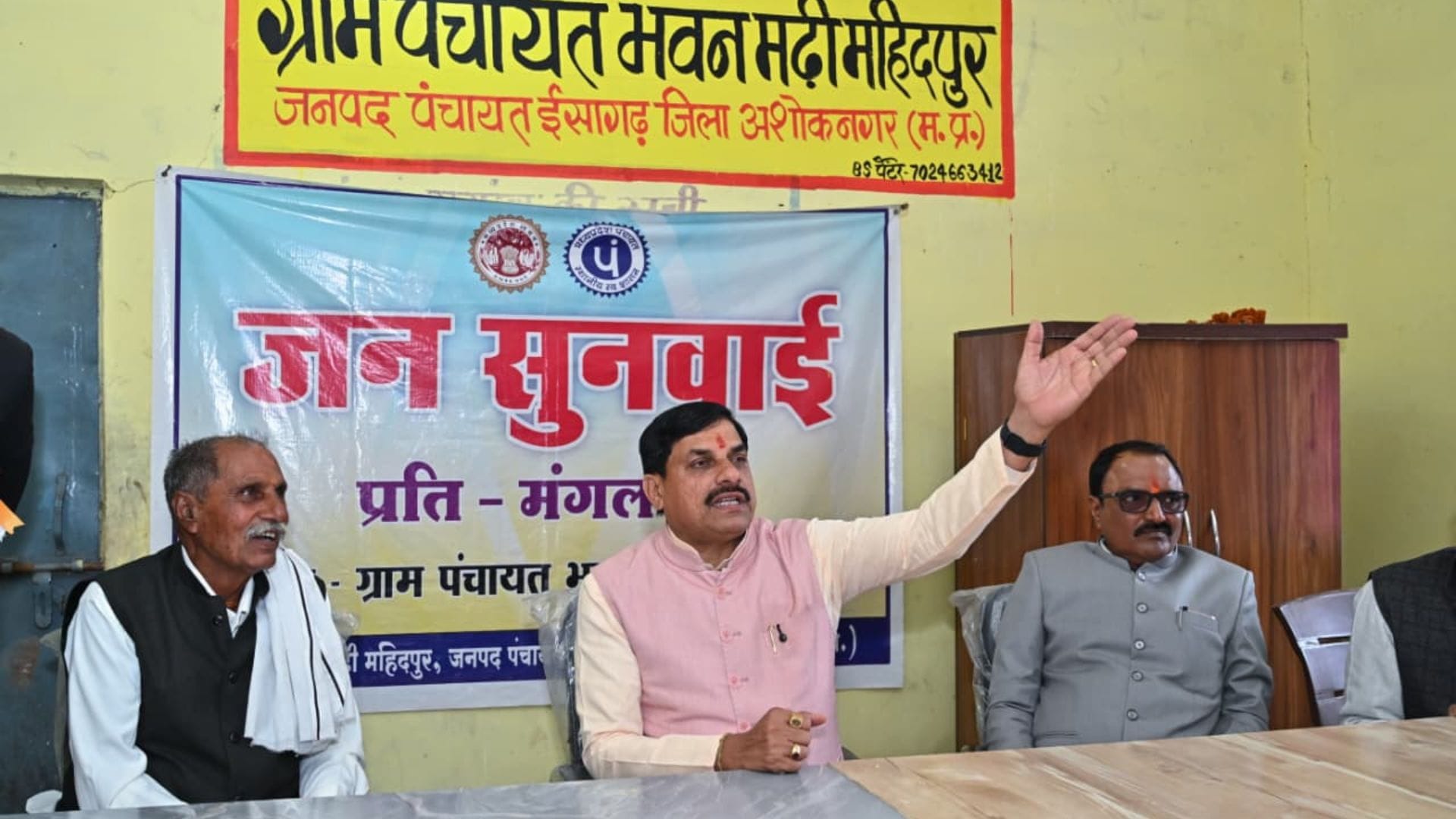 जनसुनवाई करते सीएम यादव