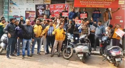 Kanpur strike in support of Five day banking demand Bank employees demonstrated locks hanging on branches