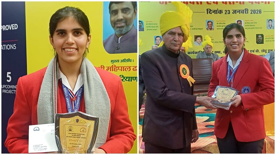 Cricketer Aditi Sheoran honored by Jat Sabha
