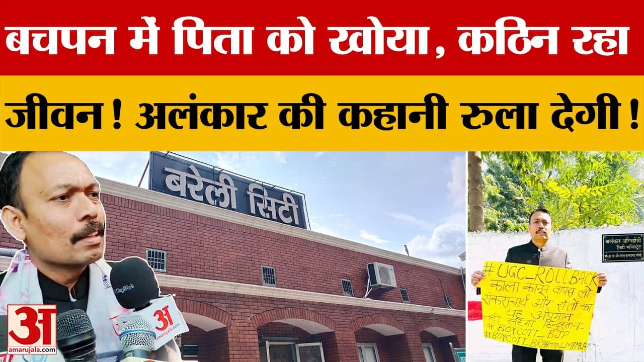 बचपन में पिता को खोया, कठिन रहा जीवन! Alankar Agnihotri की कहानी रुला देगी! #alankaragnihotri