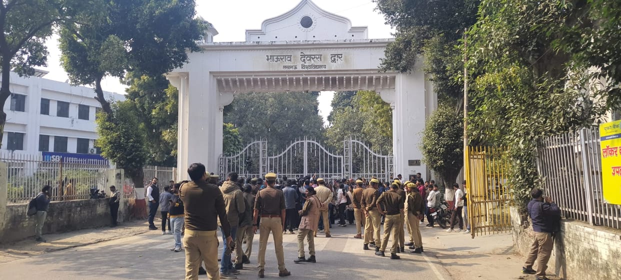 UGC Bill Controversy Live Updates: BJP Leaders Resign Over New UGC Rules, Protests in UP News in Hindi