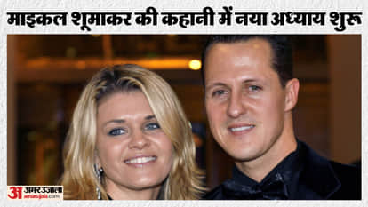 Michael Schumacher No Longer Bedbound: Most Significant Recovery Update 12 Years After Accident