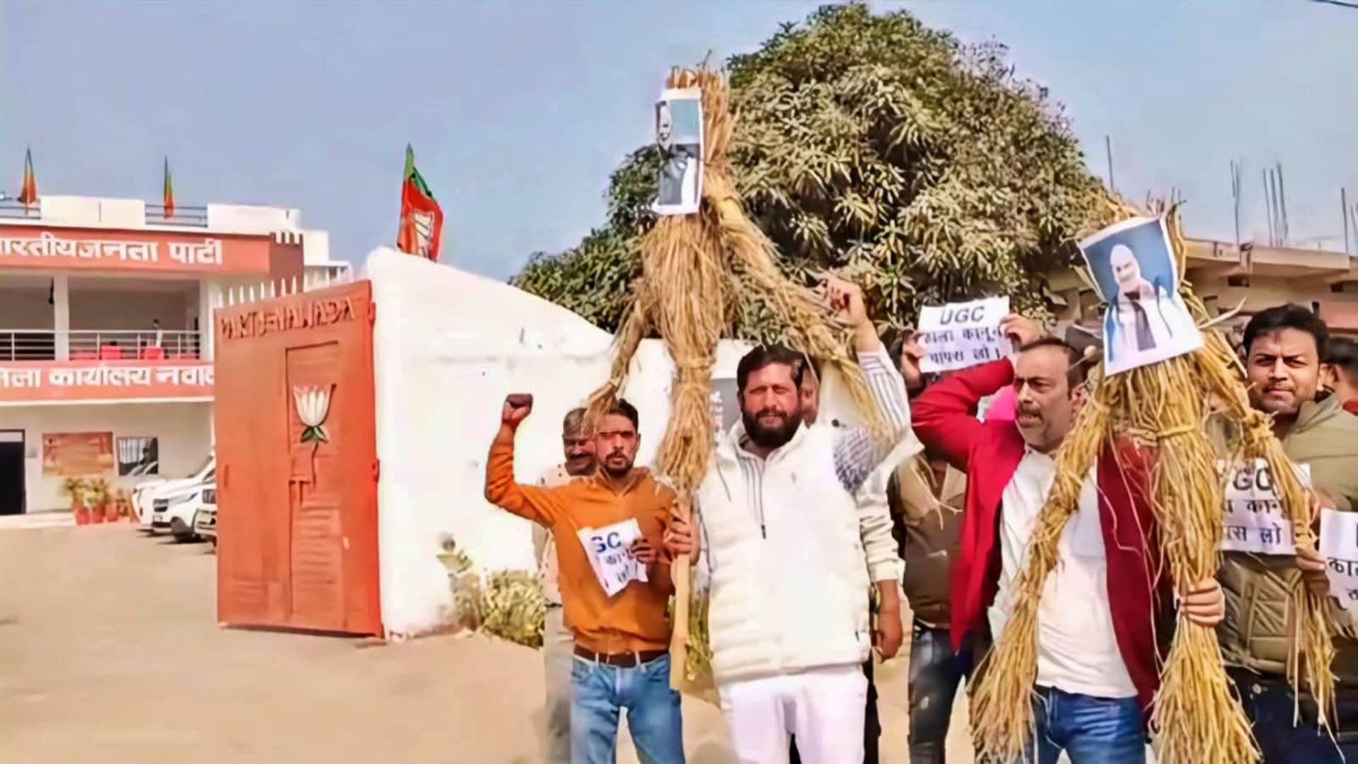 भाजपा कार्यालय के बाहर प्रदर्शन करते युवा