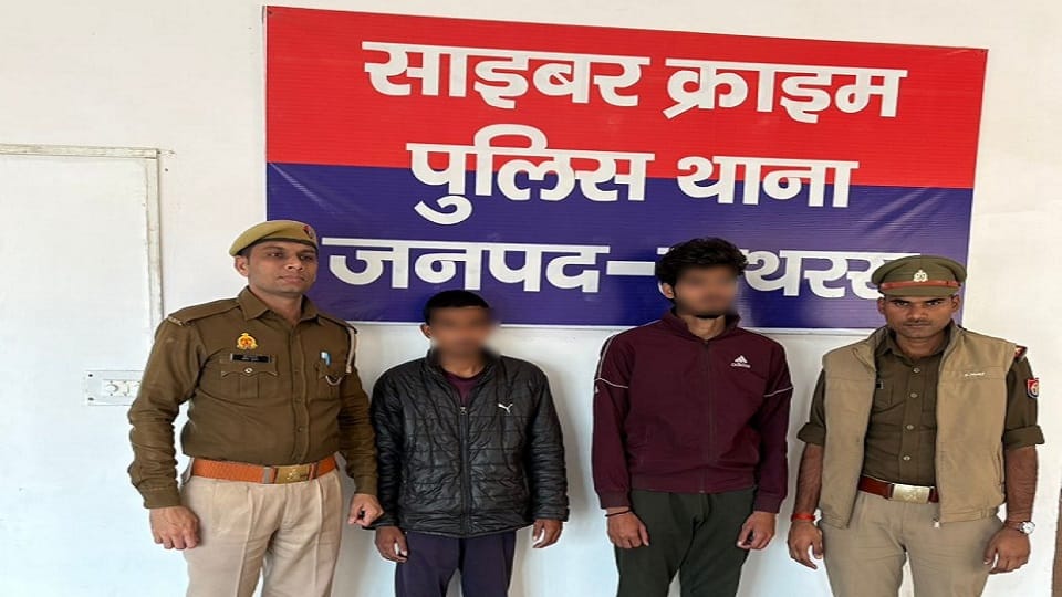Gang involved in blackmailing with objectionable photos arrested