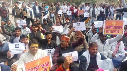 Savarna Army protests against UGC policies in sonbhadra