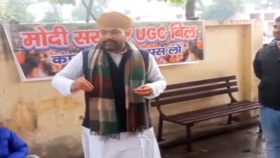 Muzaffarnagar: BKU Sevak Holds Protest March Against UGC Bill in Muzaffarnagar