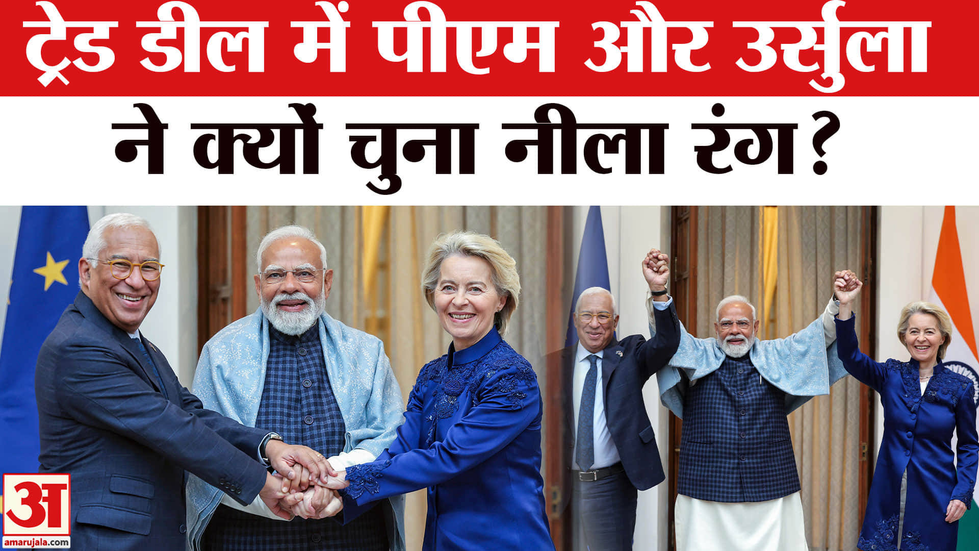 पीएम मोदी