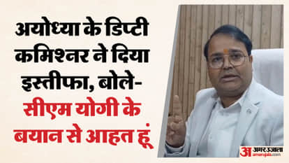 UP: Deputy Commissioner Prashant Singh resigns after being hurt by Shankaracharya's remarks on CM Yogi