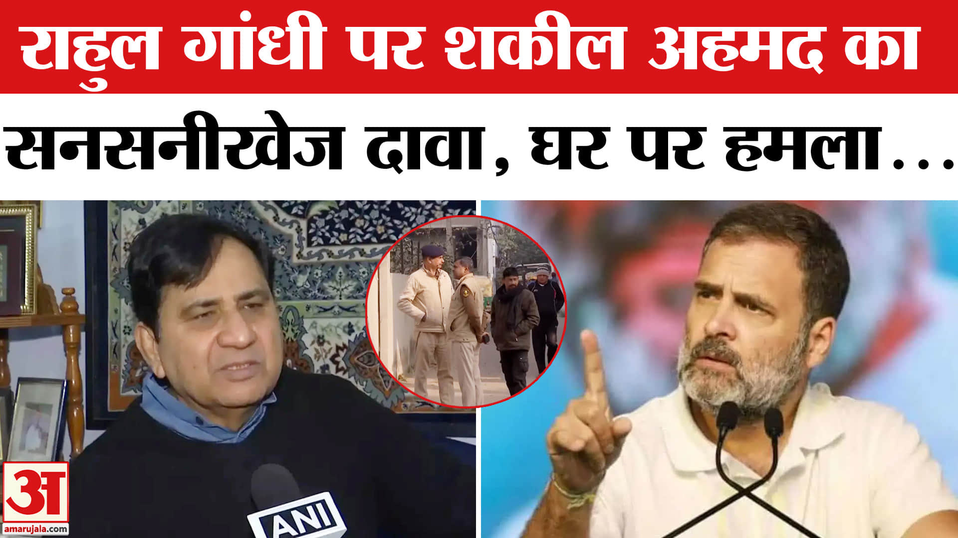 राहुल गांधी