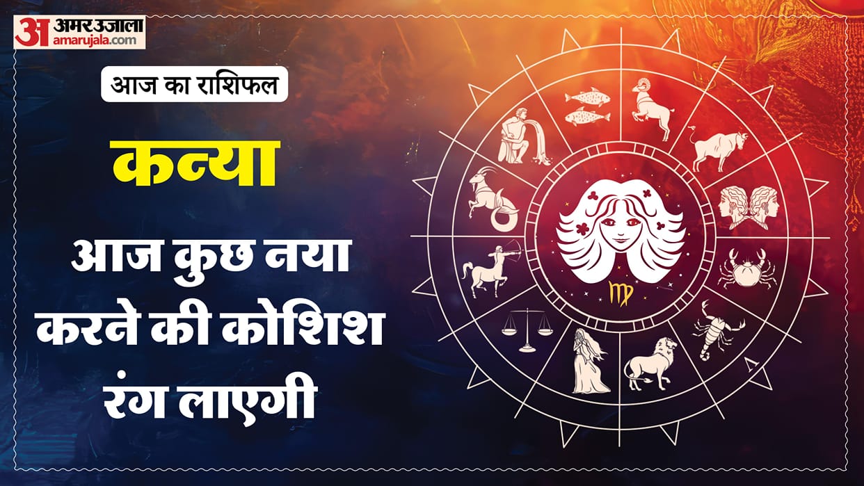 aaj ka kanya rashifal 28 January 2026 today virgo horoscope in hindi