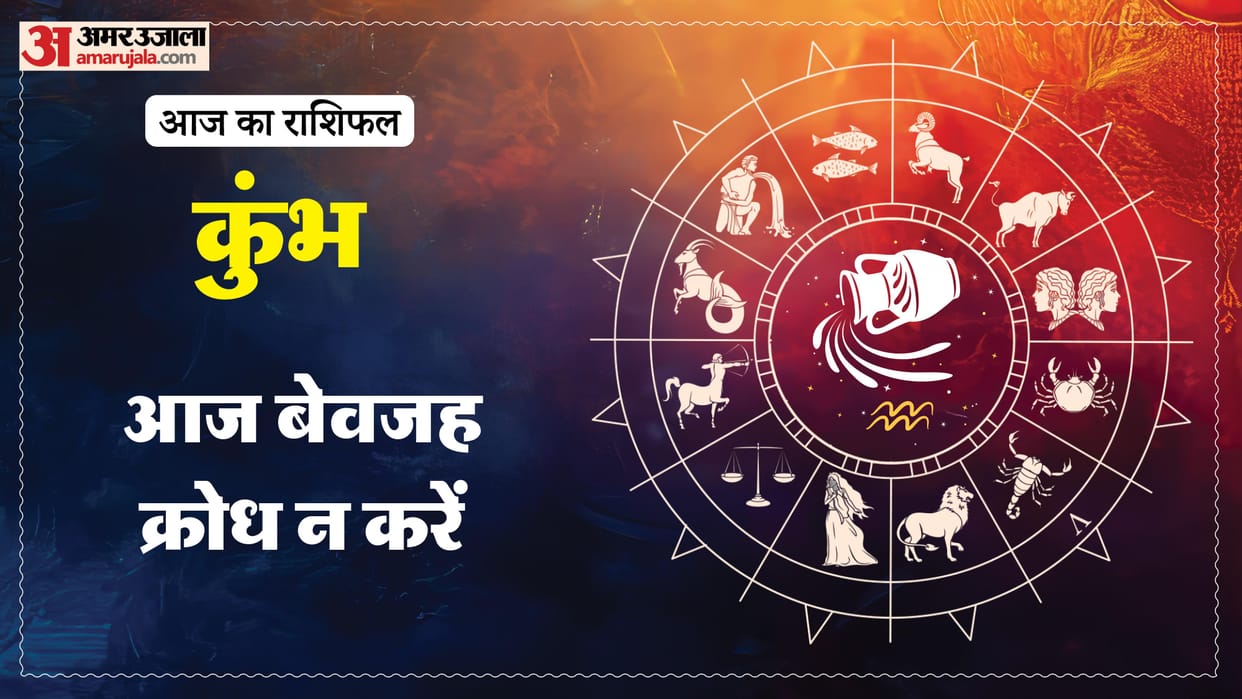 aaj ka kumbh rashifal 28 January 2026 aquarius horoscope in hindi