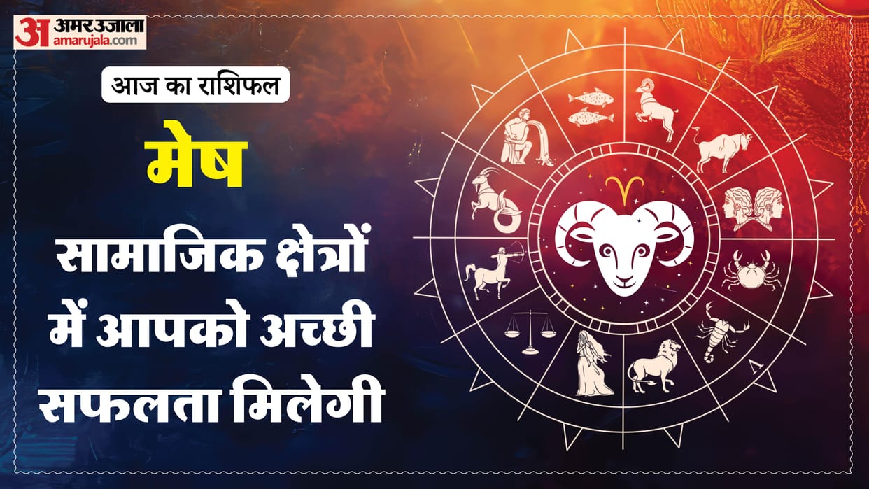 aaj ka mesh rashifal 28 january 2026 today aries horoscope in hindi