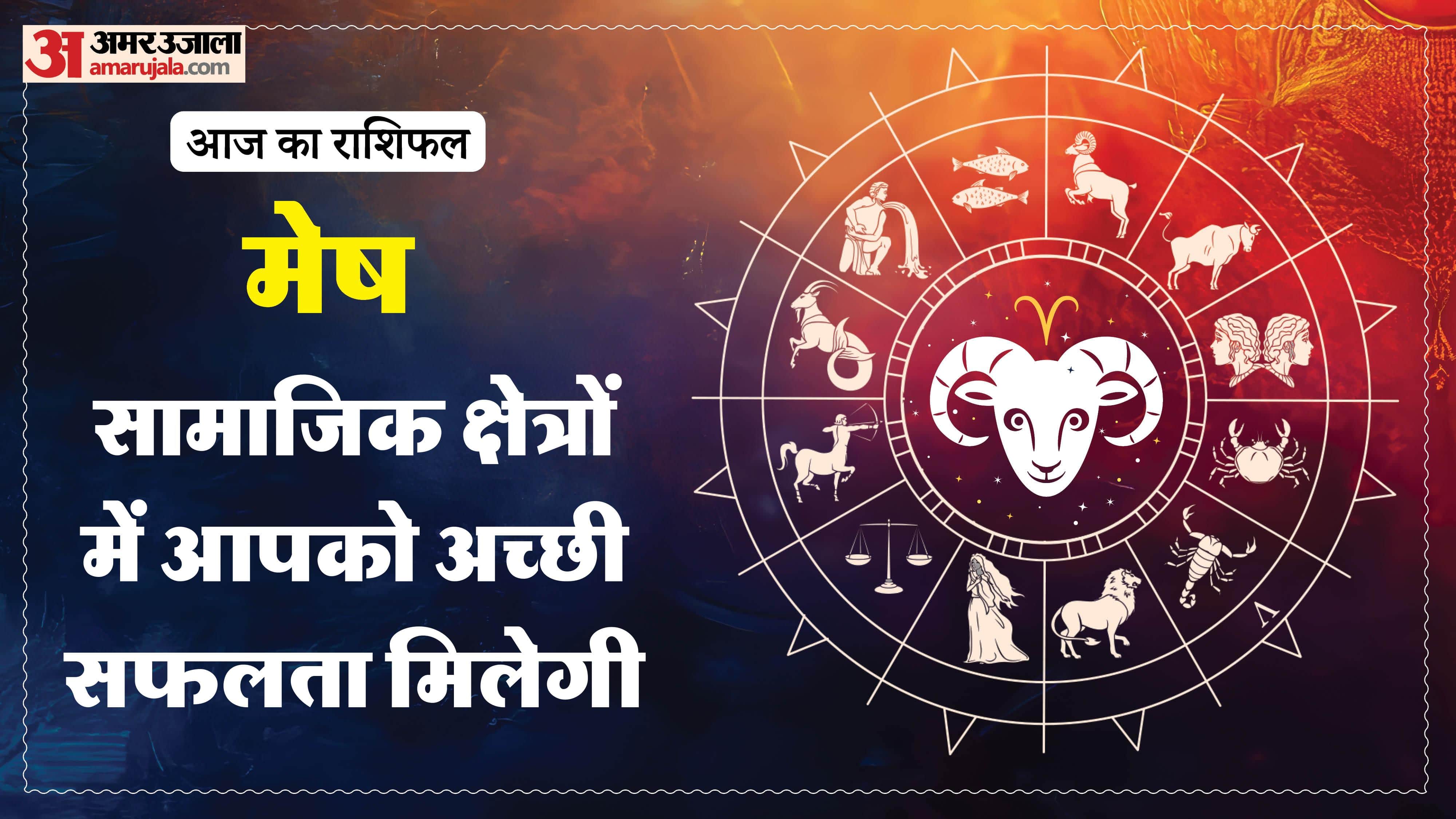 Aaj Ka Rashifal Daily Horoscope Prediction of 28 January 2026 Mesh Kark Singh Kanya Kumbh Makar Meen