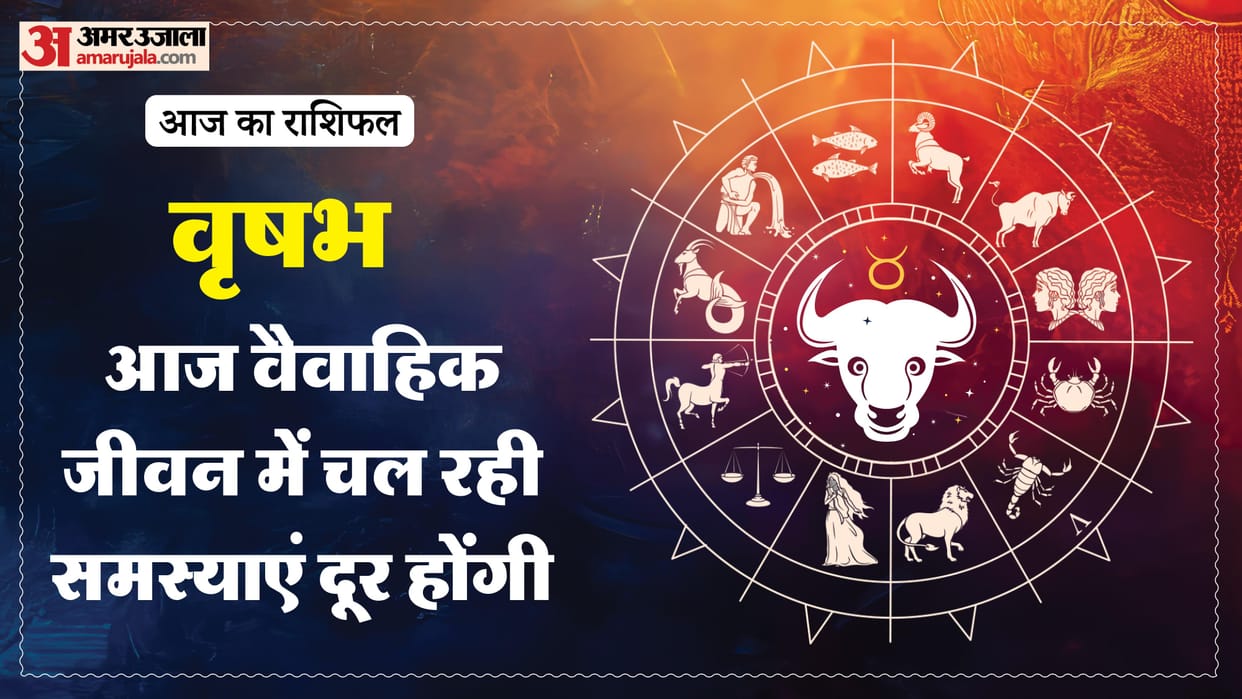 aaj ka vrishabha rashifal 28 January 2026 today taurus horoscope in hindi