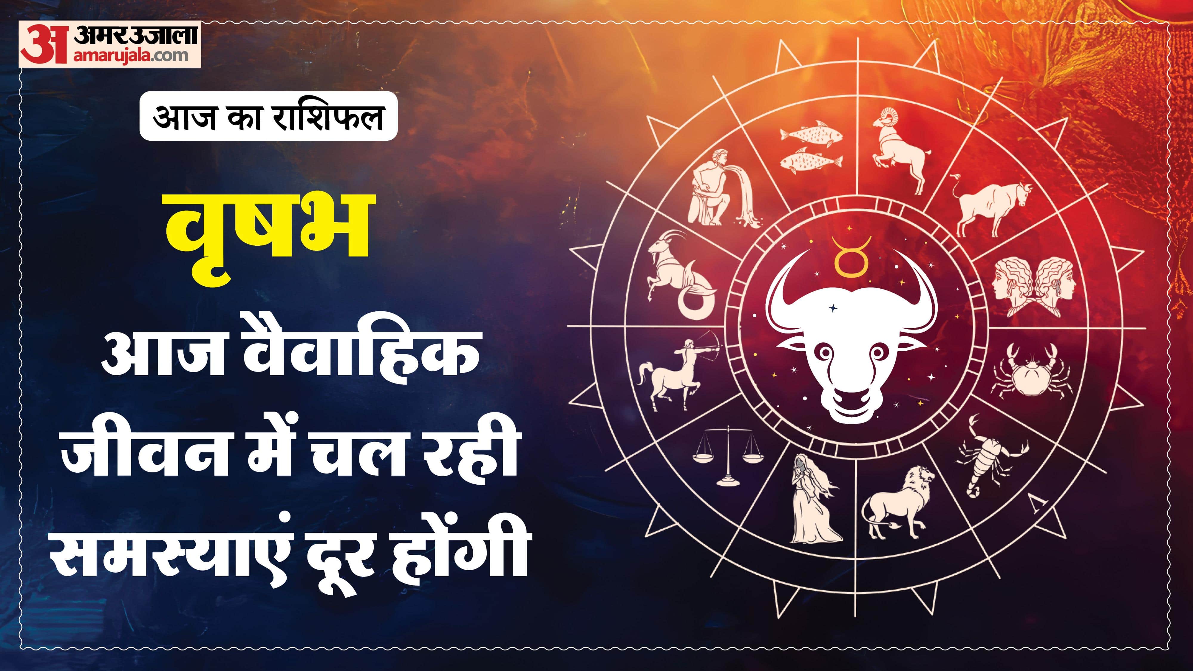 Aaj Ka Rashifal Daily Horoscope Prediction of 28 January 2026 Mesh Kark Singh Kanya Kumbh Makar Meen