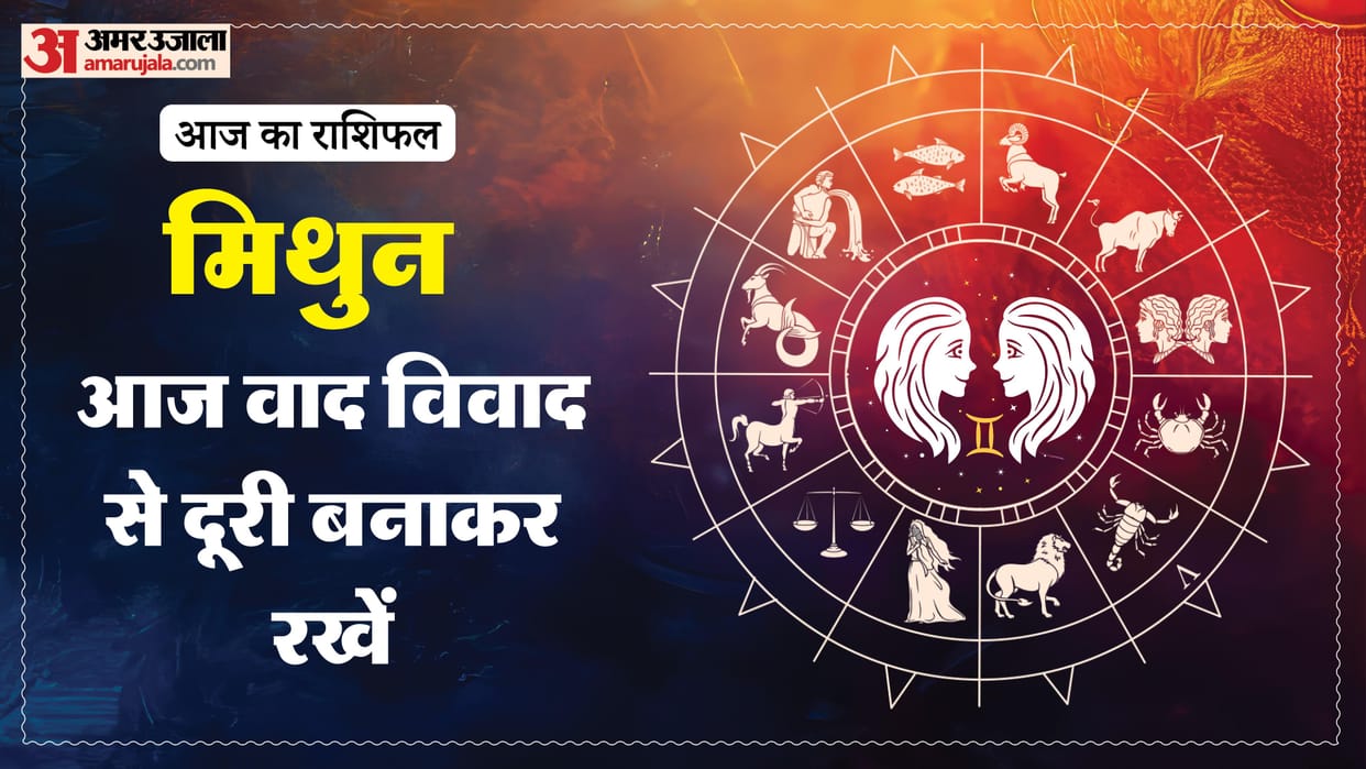 aaj ka mithun rashifal 28 January 2026 today gemini horoscope in hindi