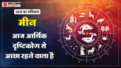 aaj ka meen rashifal 28 January 2026 today predictions daily rashifal