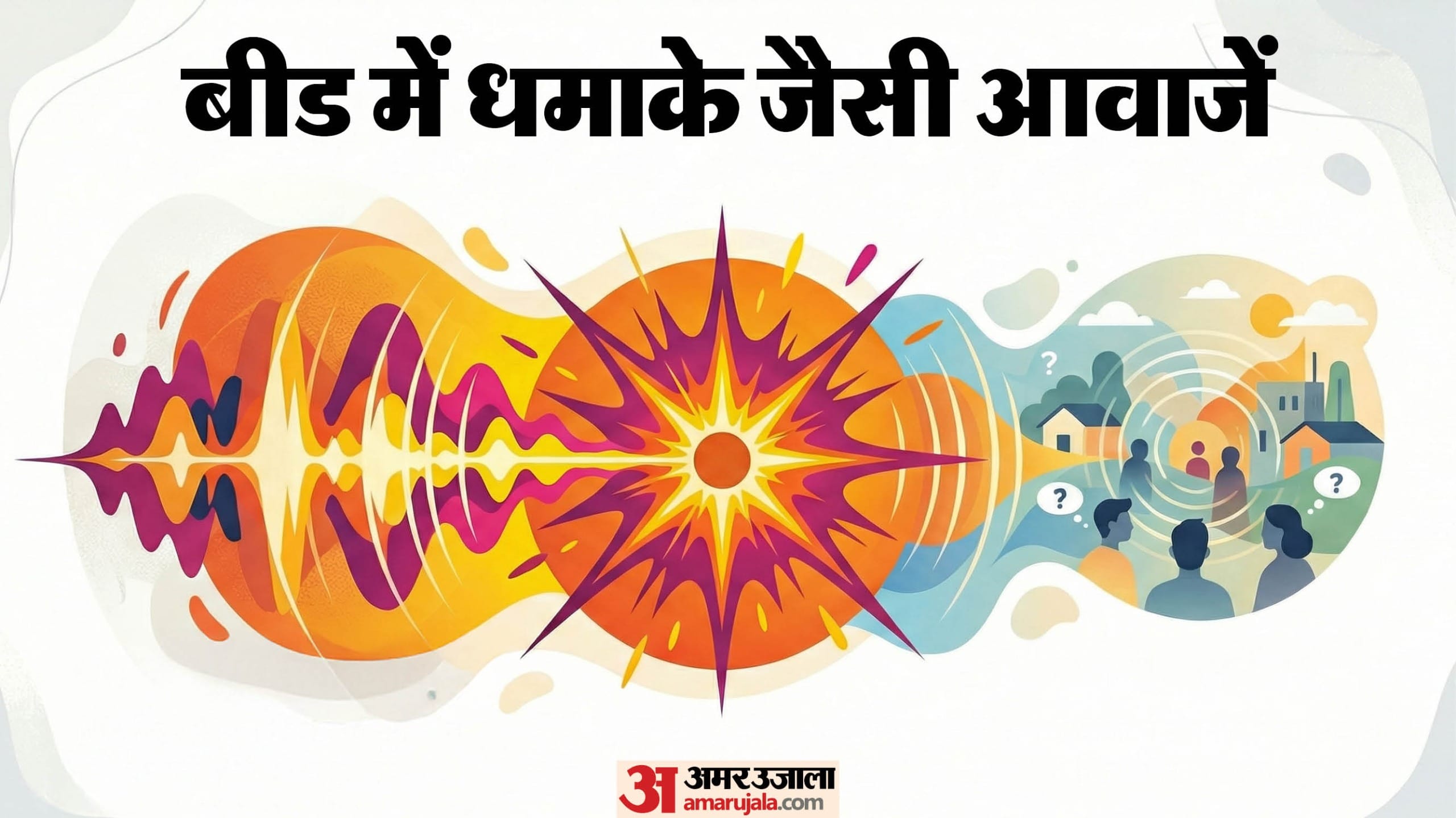 सांकेतिक तस्वीर