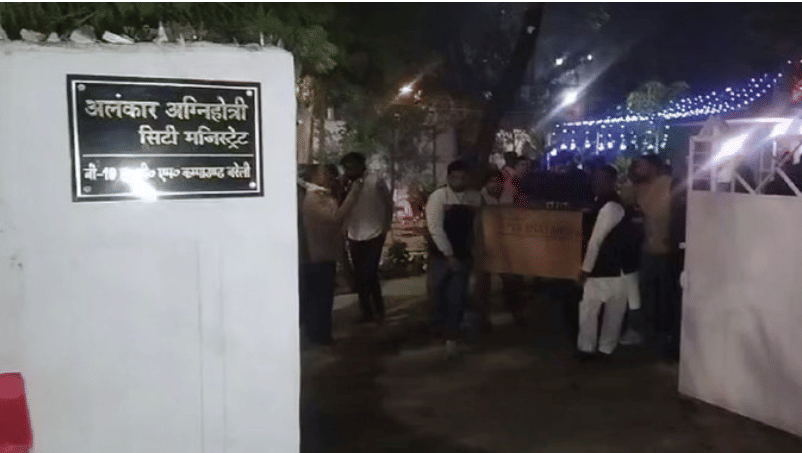 Full story of resignation of two officers in Uttar Pradesh regarding CM Yogi and Shankaracharya including ugc