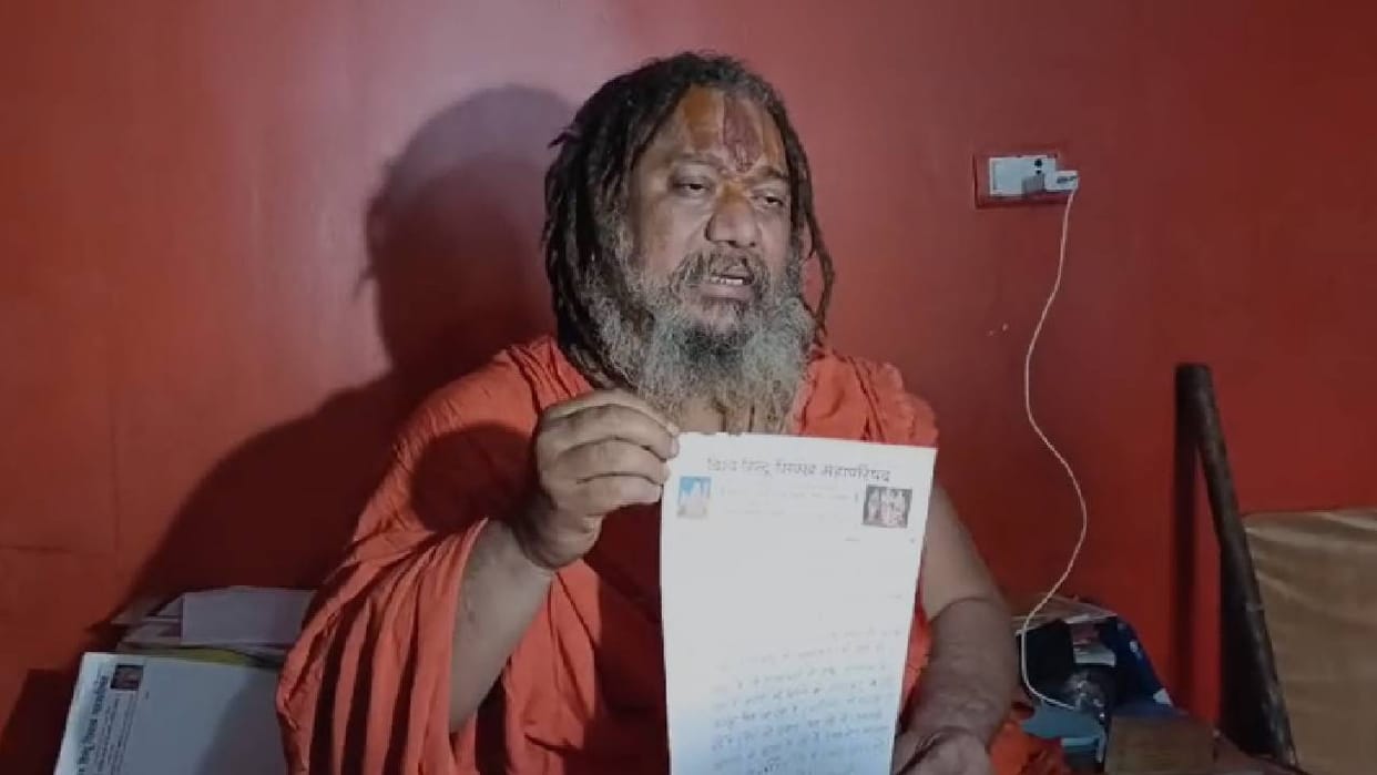 'Grant us euthanasia': Jagadguru Paramhansacharya writes letter to Modi, says this will harm deserving female