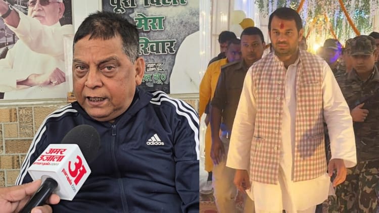 UGC Bill : तेज प्रताप यादव यूजीसी बिल के साथ, जदयू का रुख भी आया सामने; केंद्र सरकार को NDA नेता की सीख