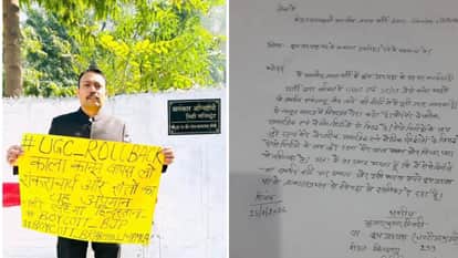 BJP leader resigned from his post in protest against the UGC rules in Pilibhit