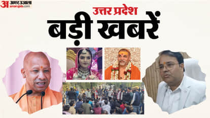 UP Big News: Deputy Commissioner resigns...says, "Yogi is my boss, my wife has become like a sister"; Avimukte