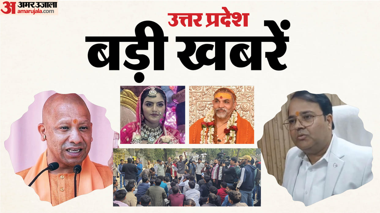 UP Big News: Deputy Commissioner resigns...says, "Yogi is my boss, my wife has become like a sister"; Avimukte