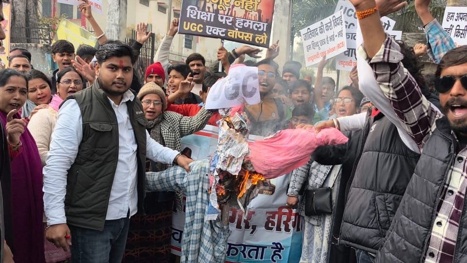 Protest against UGC Act in Aligarh