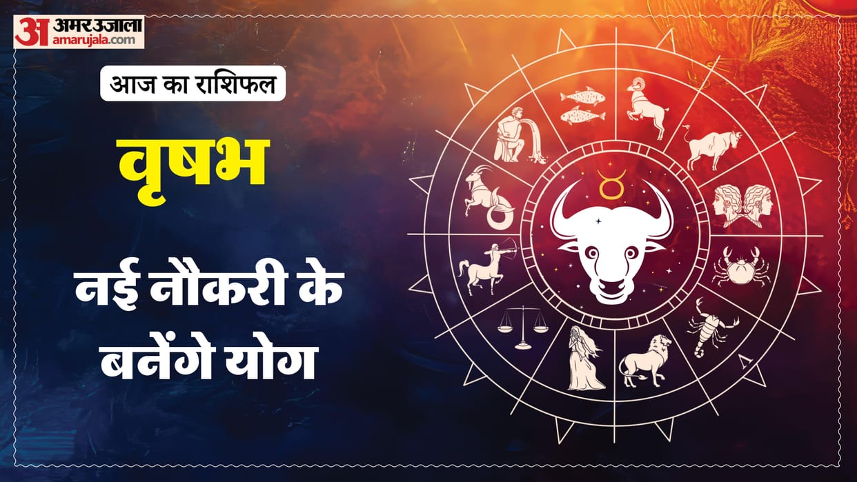 aaj ka vrishabha rashifal 29 January 2026 today taurus horoscope in hindi