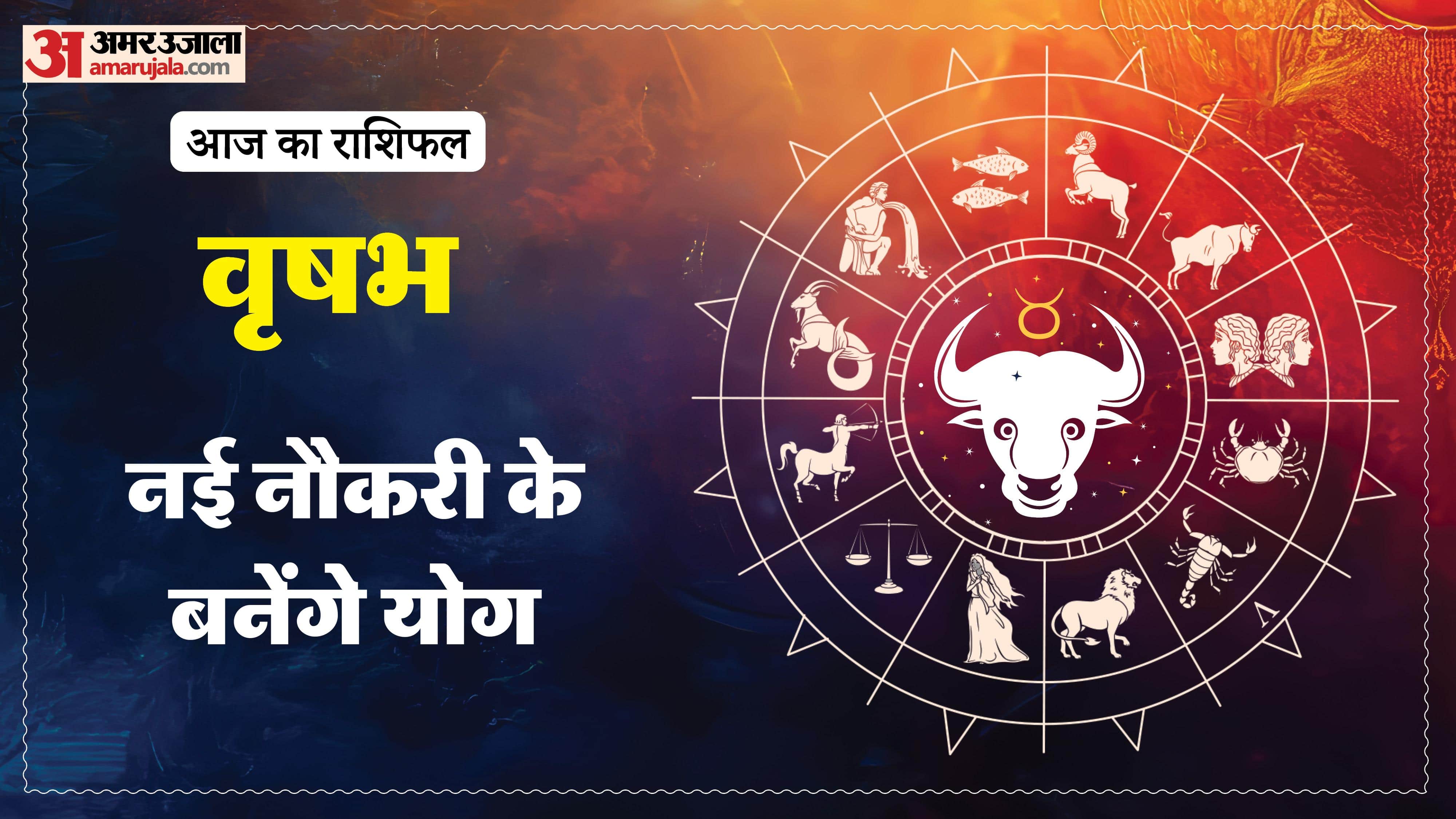 Aaj Ka Rashifal Daily Horoscope Prediction of 29 January 2026 Mesh Kark Singh Kanya Kumbh Makar Meen