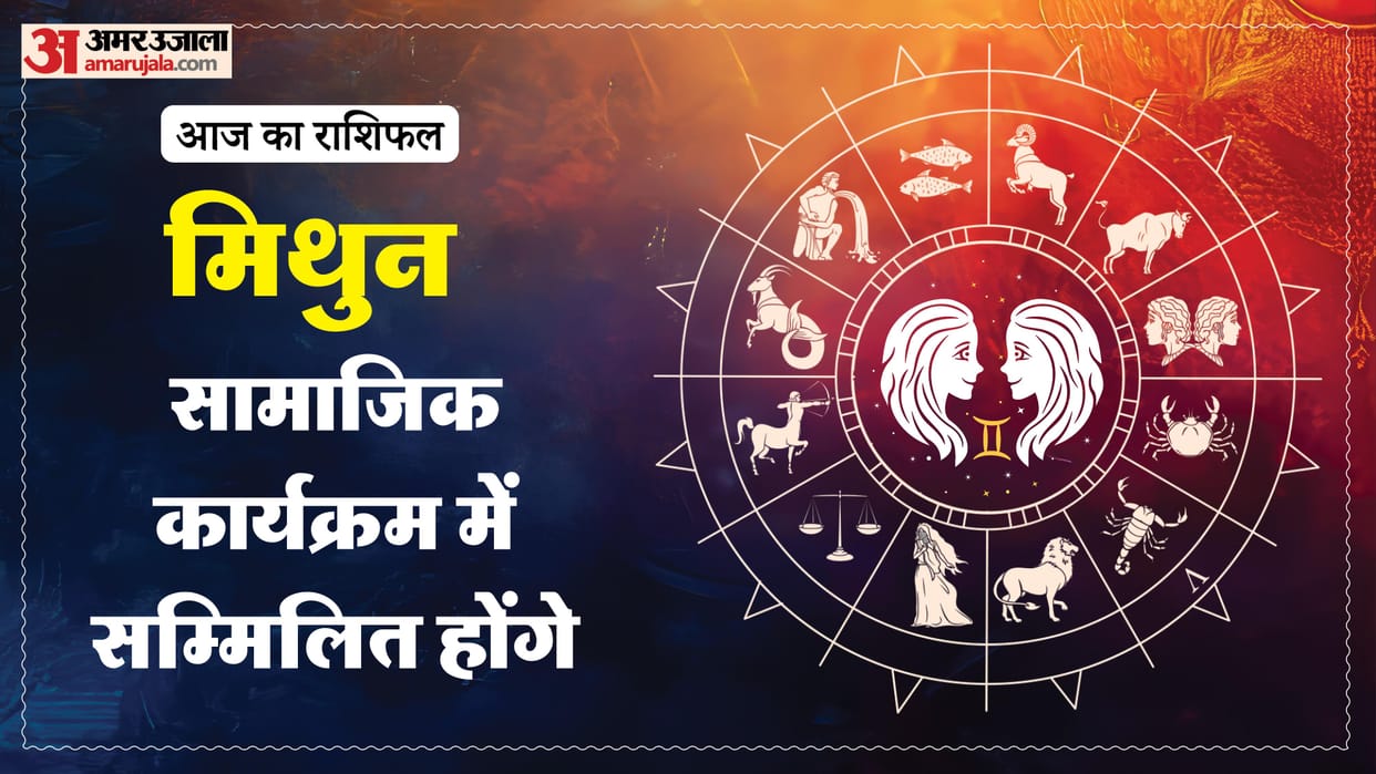 aaj ka mithun rashifal 29 January 2026 today gemini horoscope in hindi