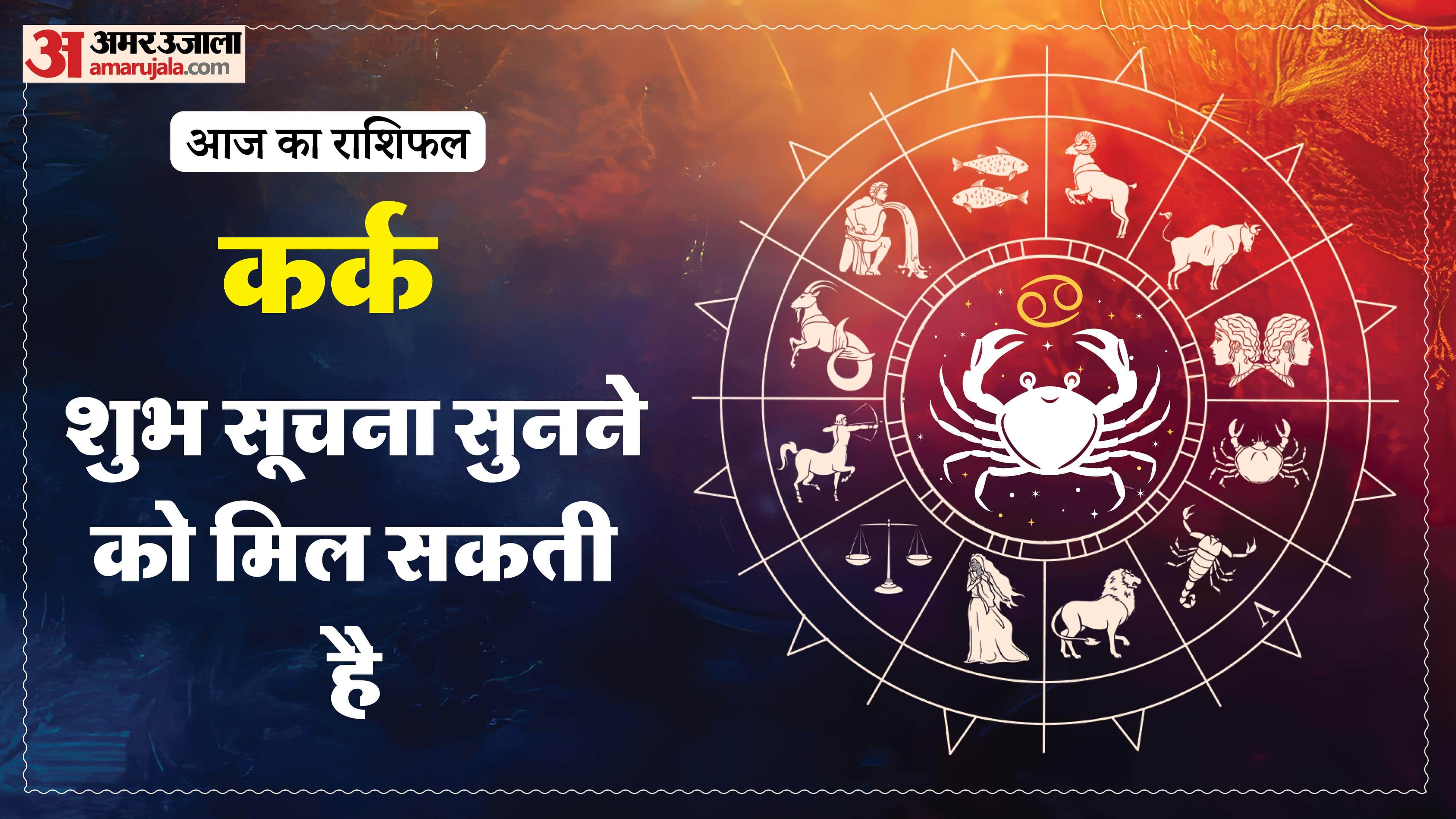 Aaj Ka Rashifal Daily Horoscope Prediction of 29 January 2026 Mesh Kark Singh Kanya Kumbh Makar Meen