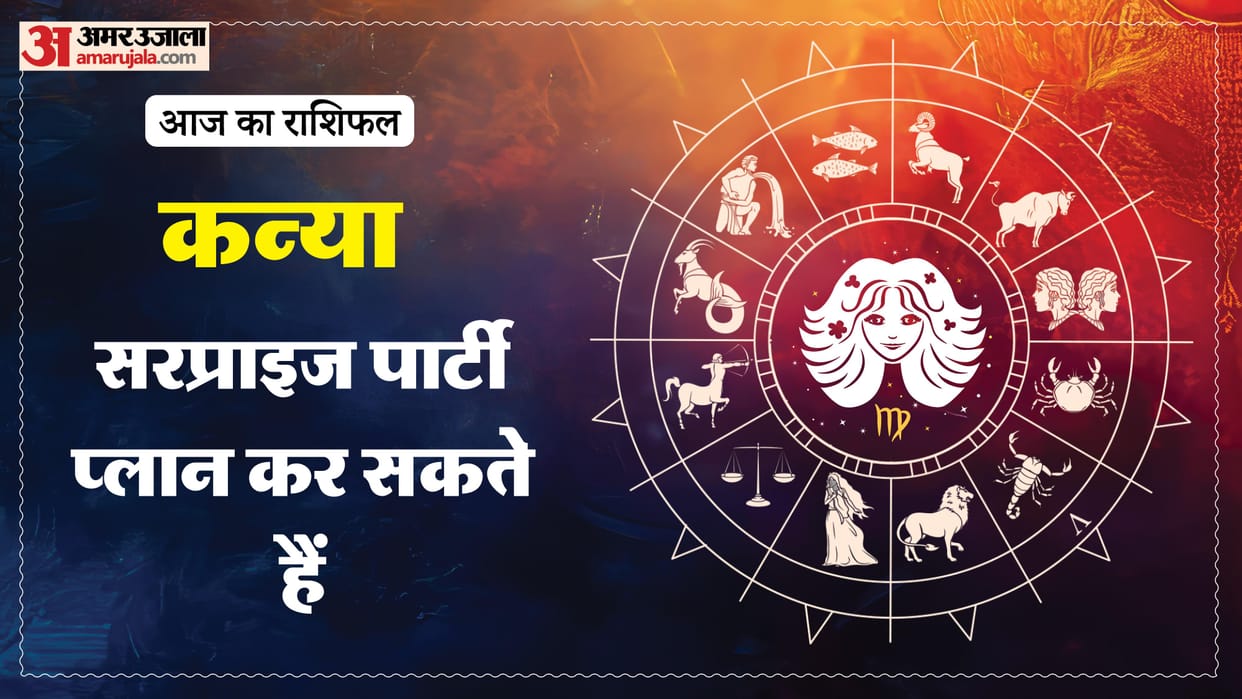 aaj ka kanya rashifal 29 January 2026 today virgo horoscope in hindi