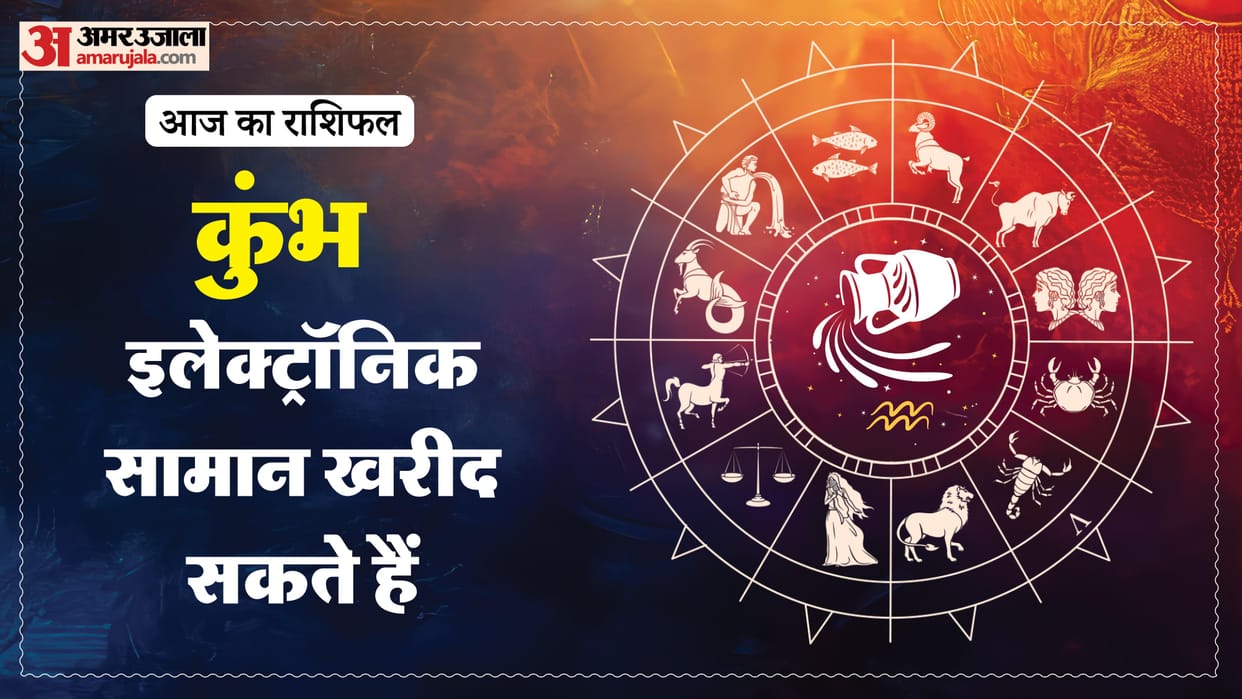 aaj ka kumbh rashifal 29 January 2026 aquarius horoscope in hindi